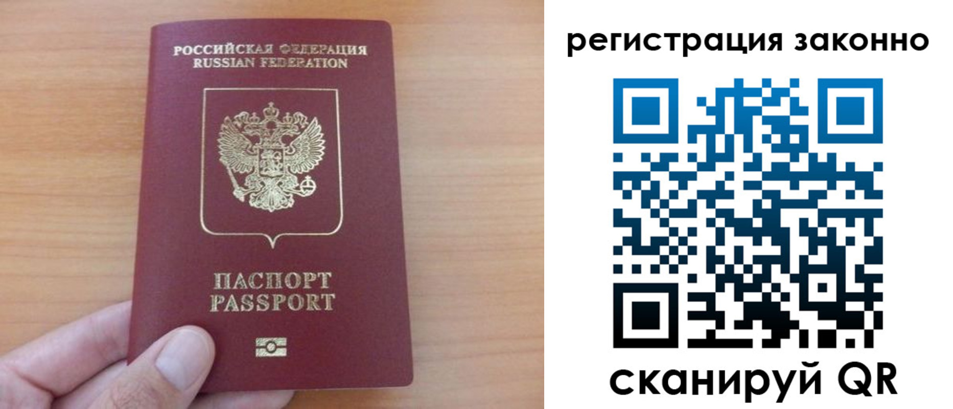 прописка в квартире в Николаевске-на-Амуре